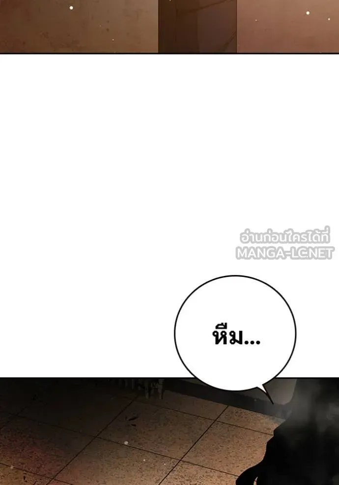 Juvenile Prison ตอนที่ 66 หน้า 212
