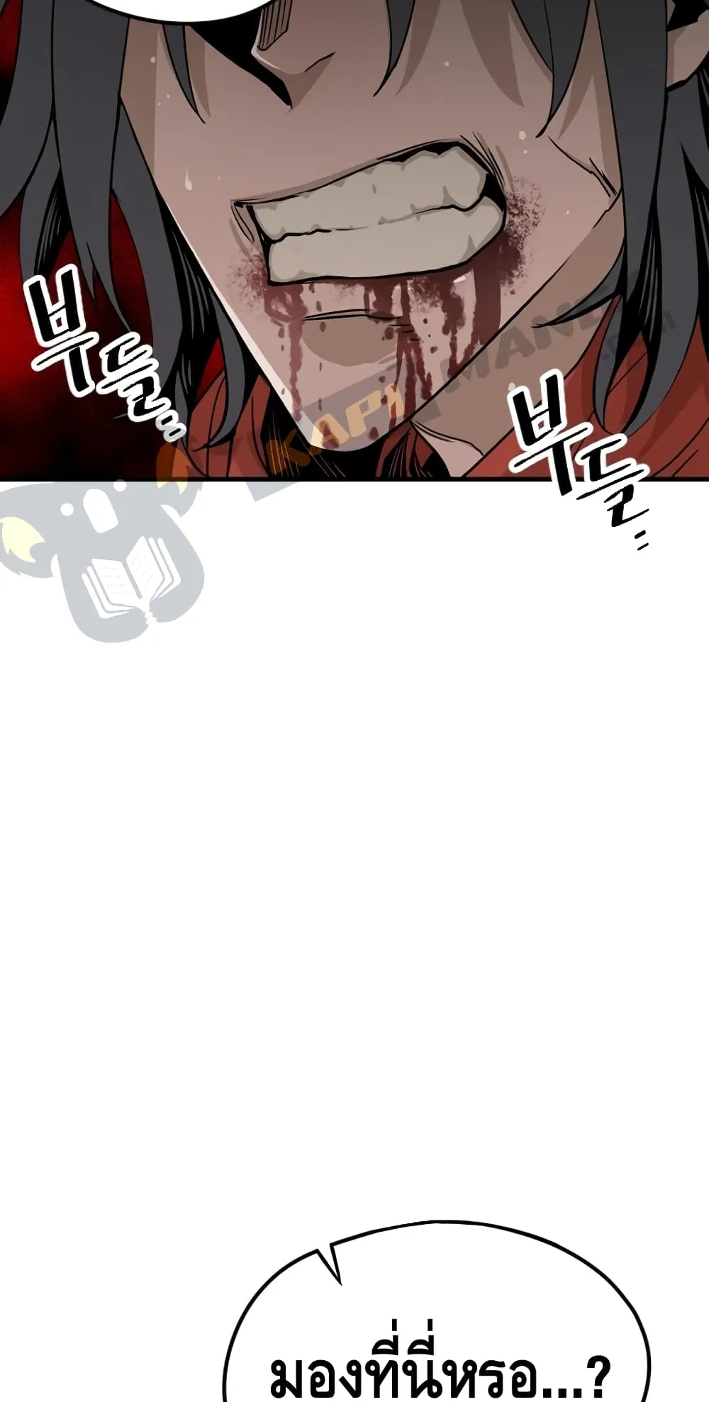 Heavenly Demon Cultivation Simulation ตอนที่ 4 หน้า 59