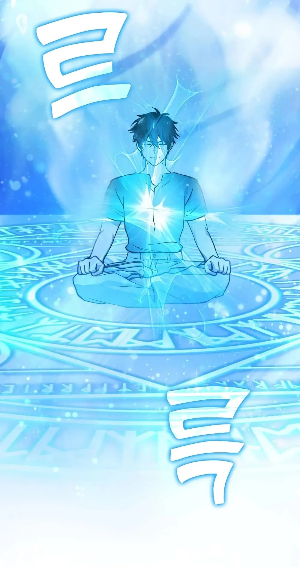 Demon Lord’s Martial Arts Ascension ตอนที่ 2 หน้า 81