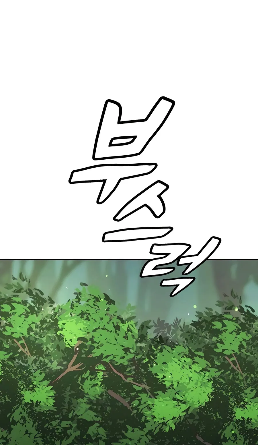 Healing Life Through Camping In Another World ตอนที่ 7 หน้า 39