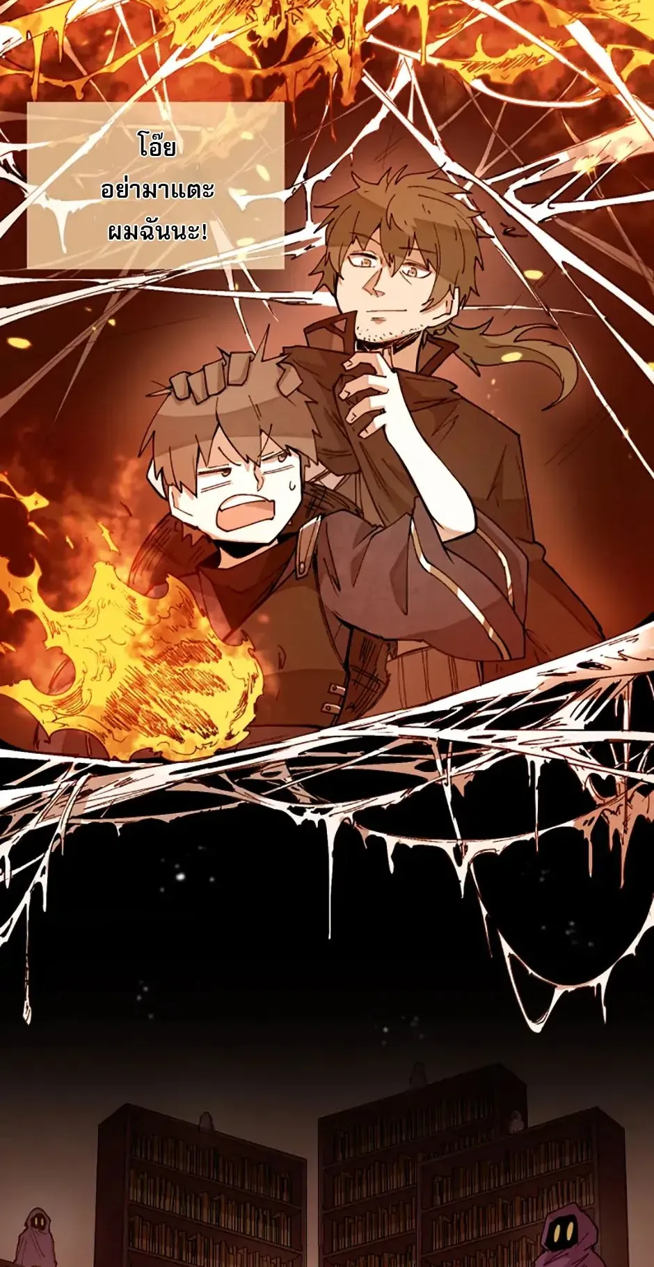 Reincarnation of the Hero Party’s Grand Mage ตอนที่ 8 หน้า 41