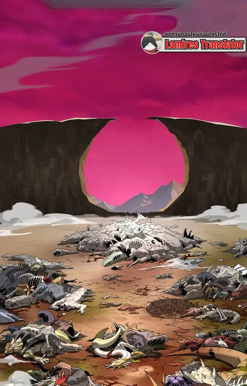 The S-Class Hunter Who Heals Monsters ตอนที่ 1 หน้า 155