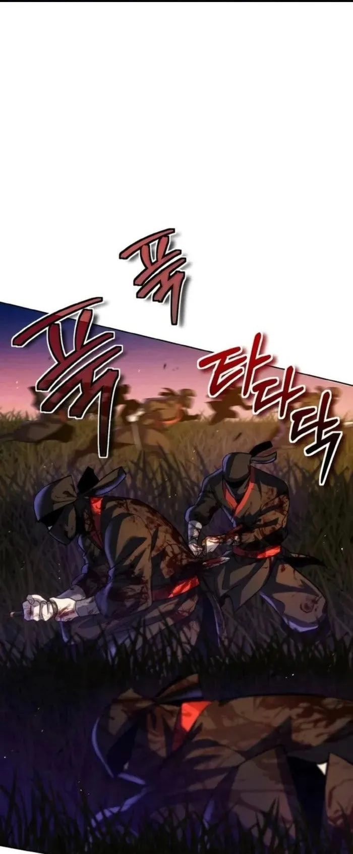 I Become the Youngest Disciple of the Martial Arts Leader ตอนที่ 32 หน้า 22
