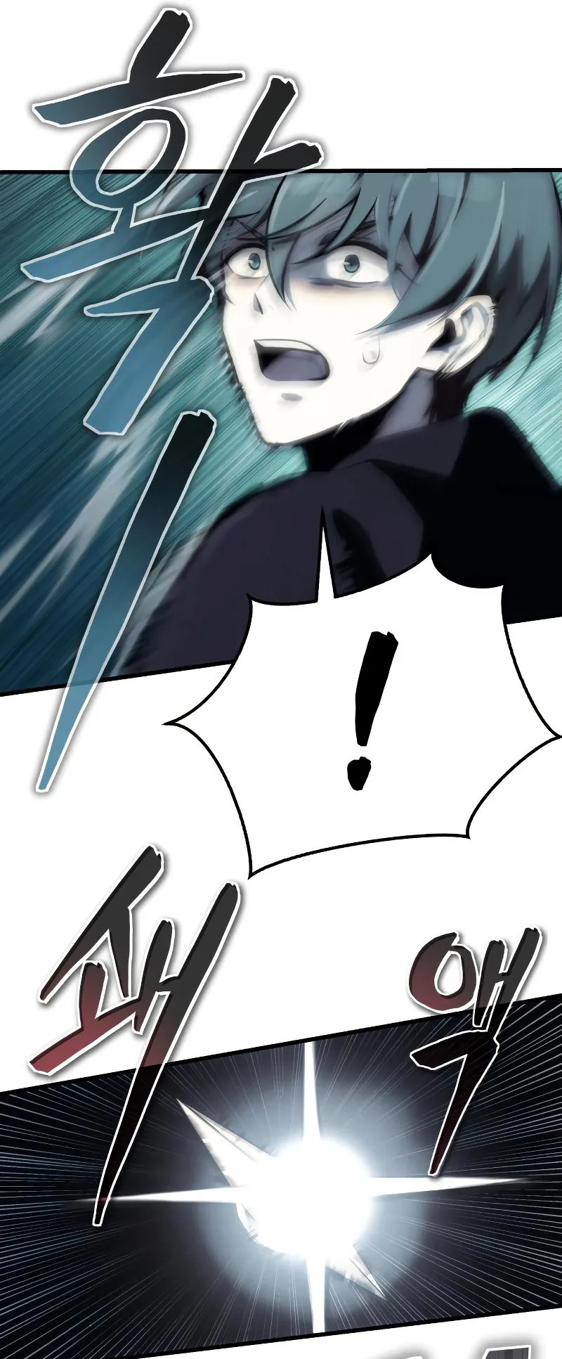 The Heavenly Demon is Descendant ตอนที่ 3 หน้า 51