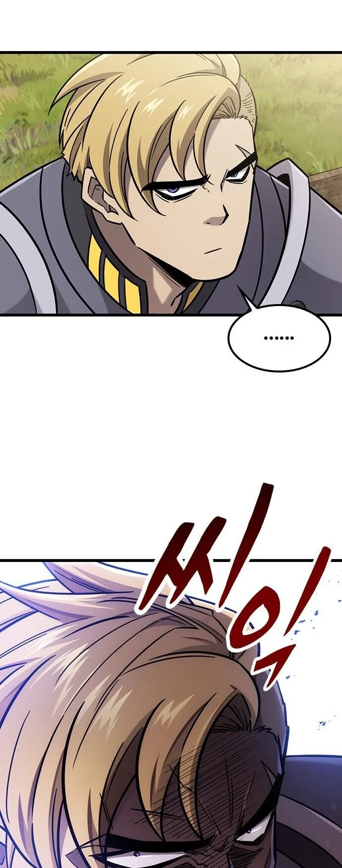 What a Bountiful Harvest, Demon Lord! ตอนที่ 61 หน้า 42