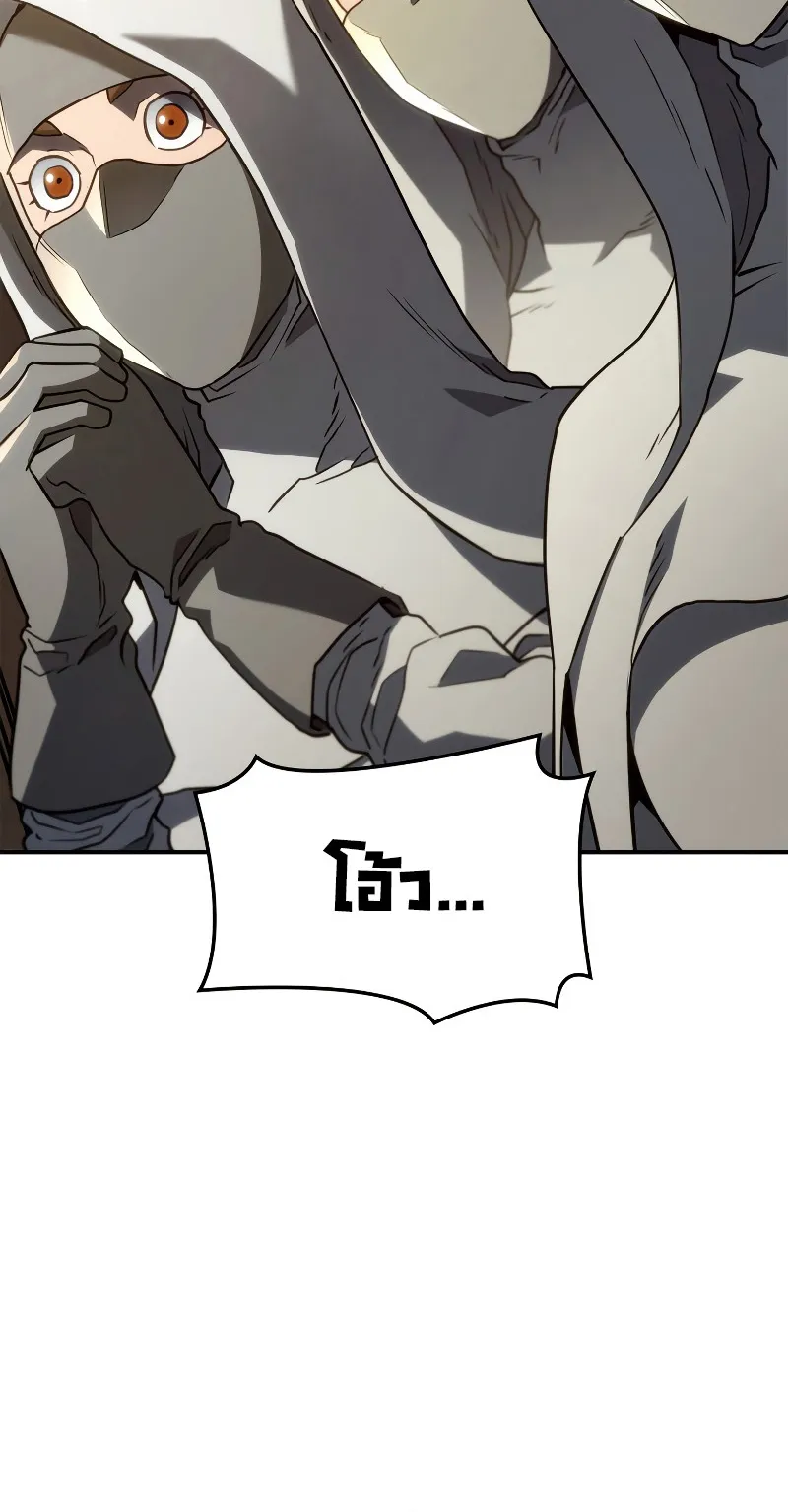 Revenge of the Iron-Blooded Sword Hound ตอนที่ 47 หน้า 102