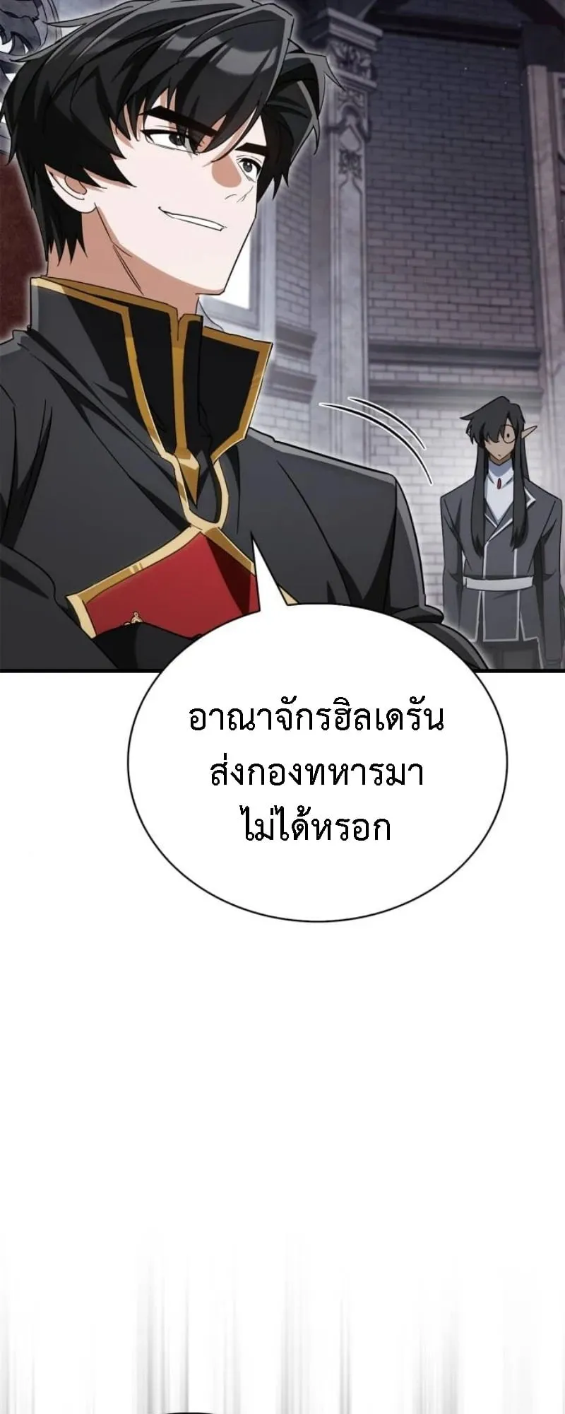 The Demon King Overrun by Heroes ตอนที่ 4 หน้า 34
