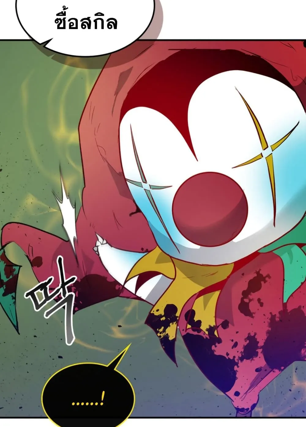 Leveling With the Gods ตอนที่ 5 หน้า 57