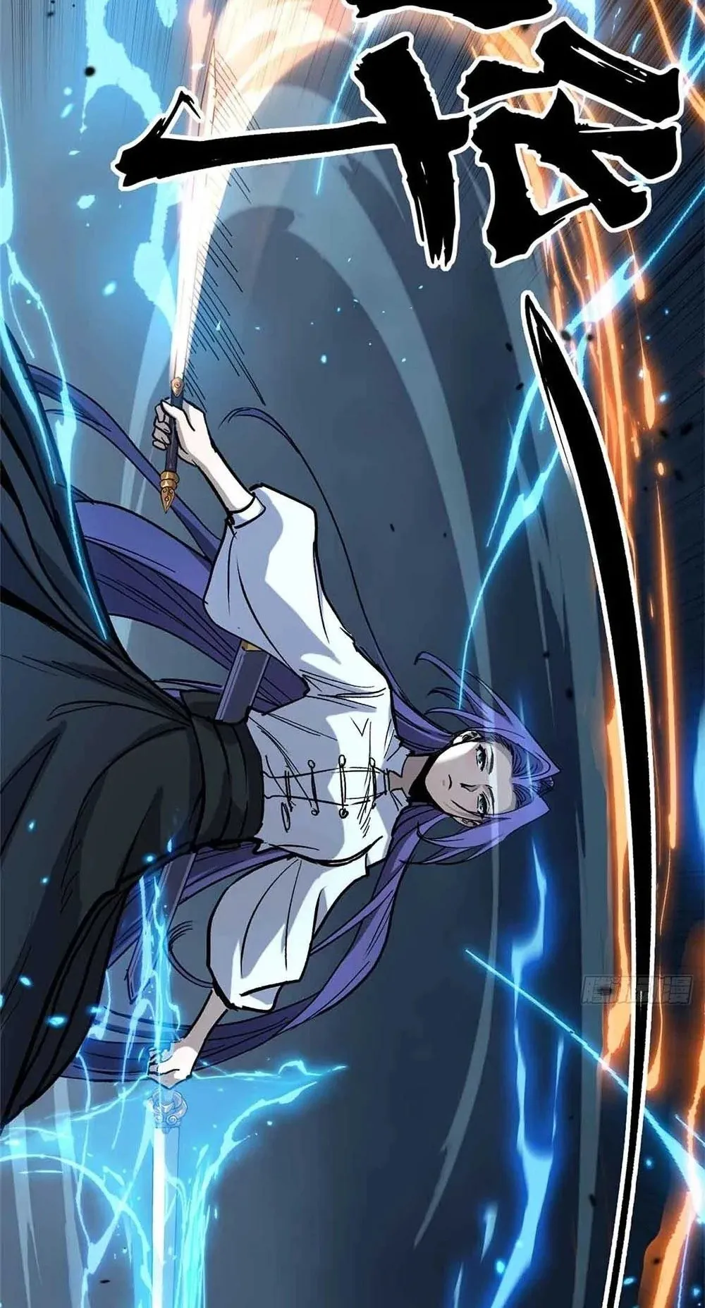 Gatekeeper of the Boundless Worlds ตอนที่ 38 หน้า 24