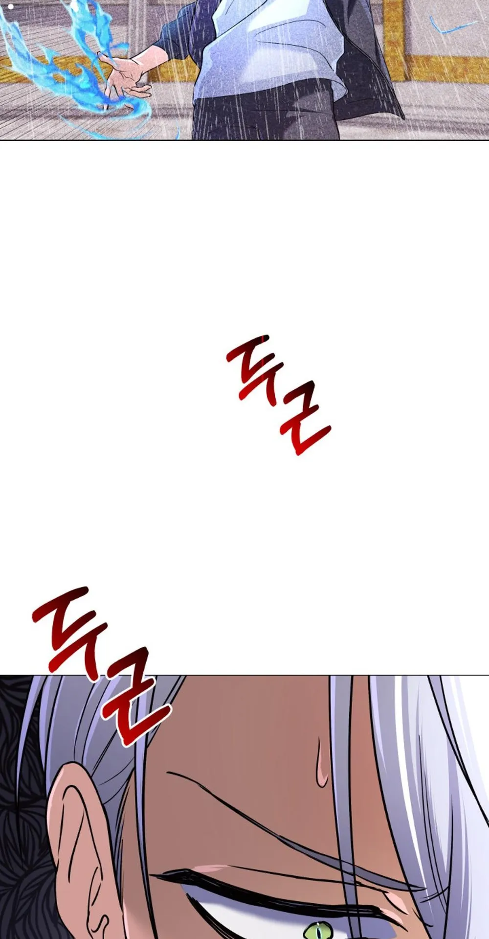 The Return of the Mythical Archmage ตอนที่ 6 หน้า 53