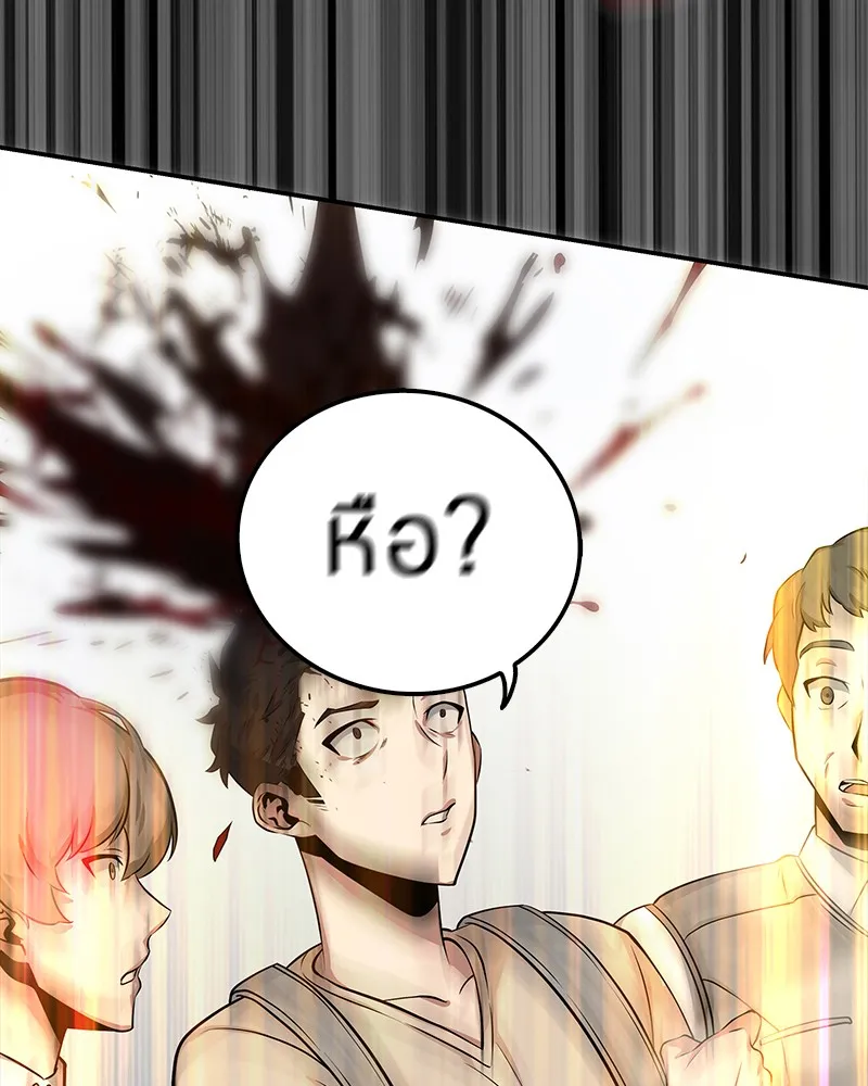 Omniscient Reader ตอนที่ 2 หน้า 57