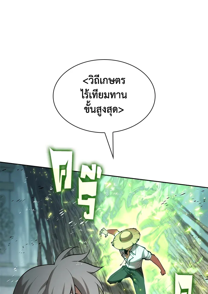 Overgeared ตอนที่ 276 หน้า 48