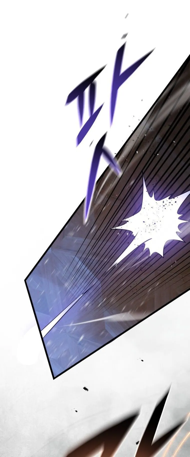 A Dragonslayer’s Peerless Regression ตอนที่ 44 หน้า 61