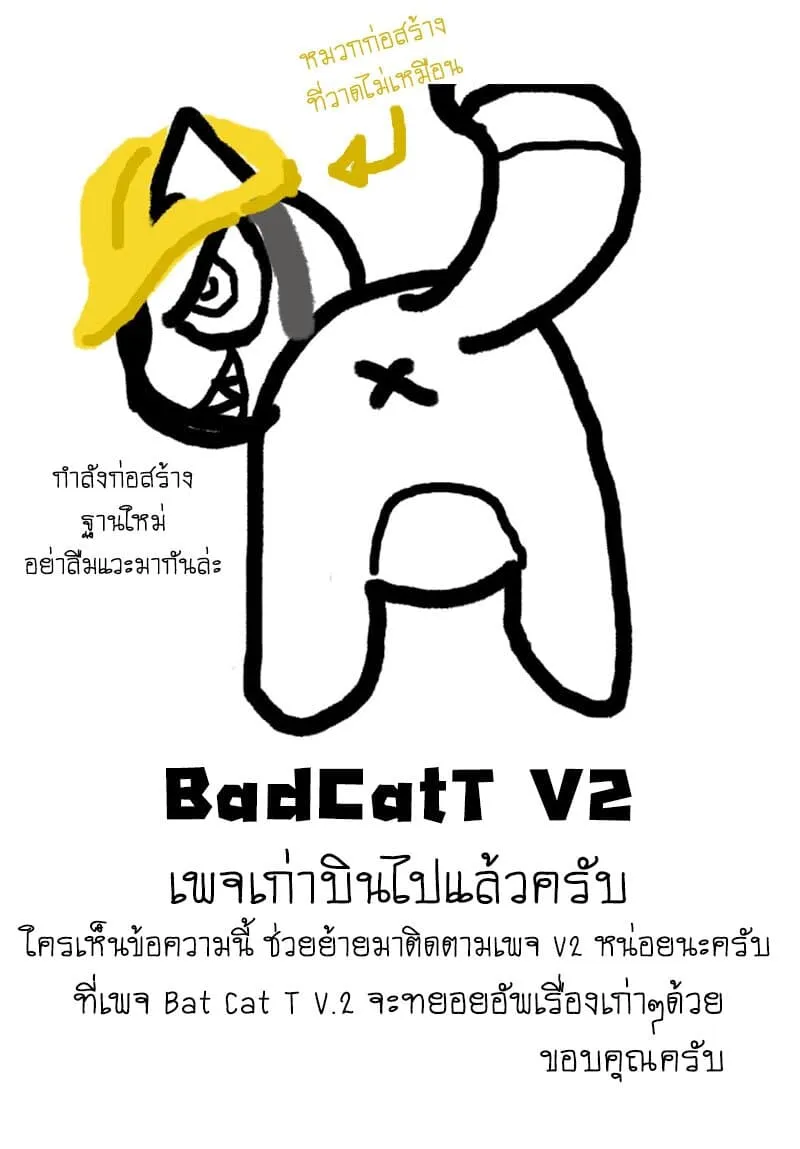 Kaiju no.8 ไคจูหมายเลข 8 ตอนที่ 18 หน้า 21