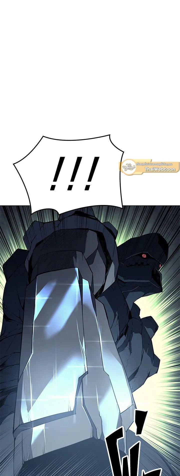 Overgeared ตอนที่ 59 หน้า 65
