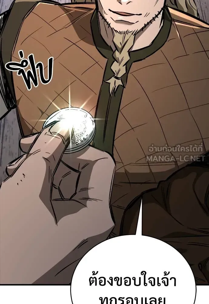 A Rogue Guard in a Medieval Fantasy ตอนที่ 18 หน้า 122