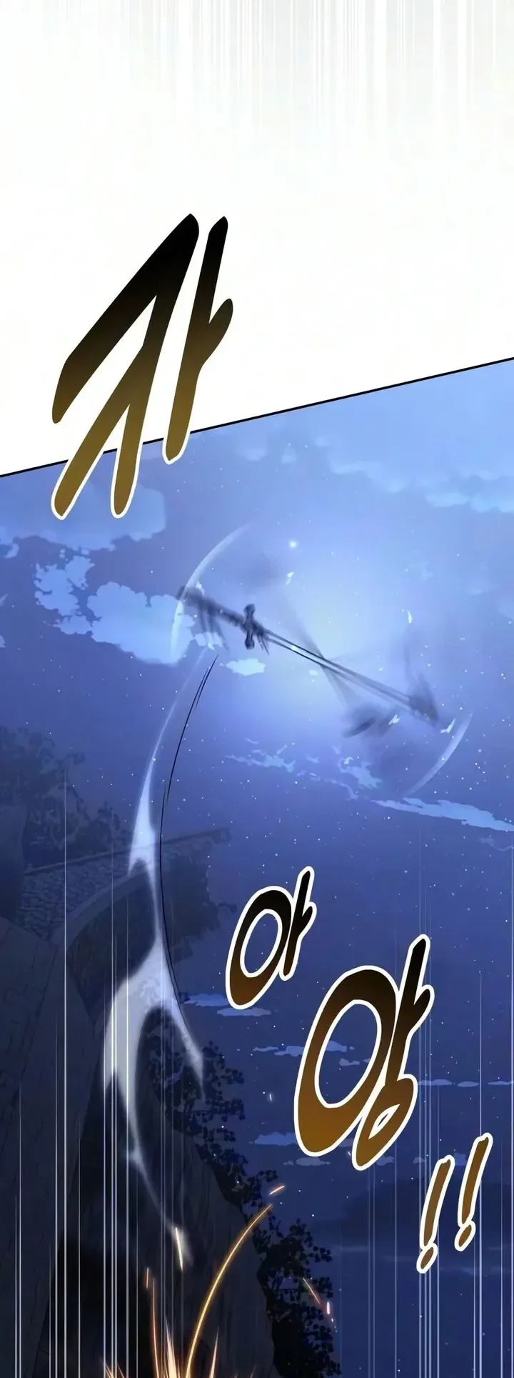 30 Years Since the Prologue ตอนที่ 8 หน้า 41