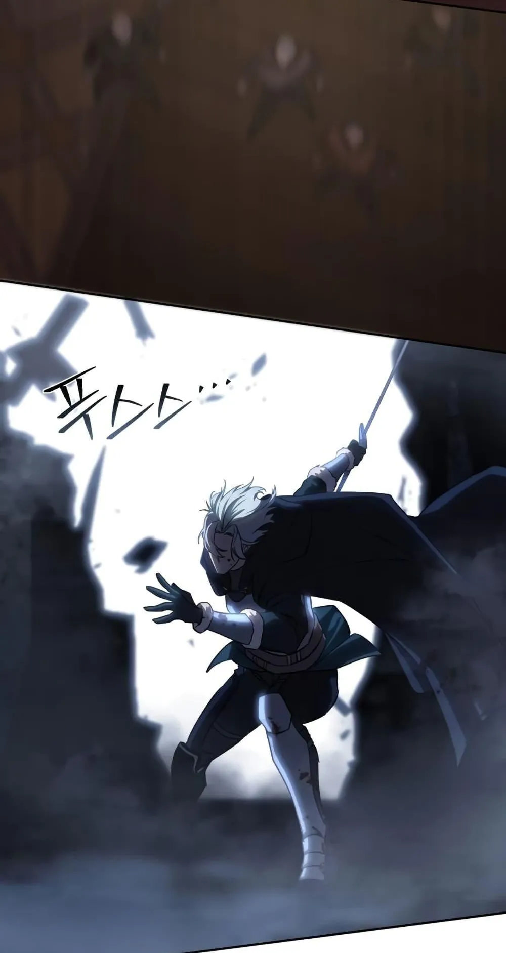 Star-Embracing Swordmaster ตอนที่ 4 หน้า 61