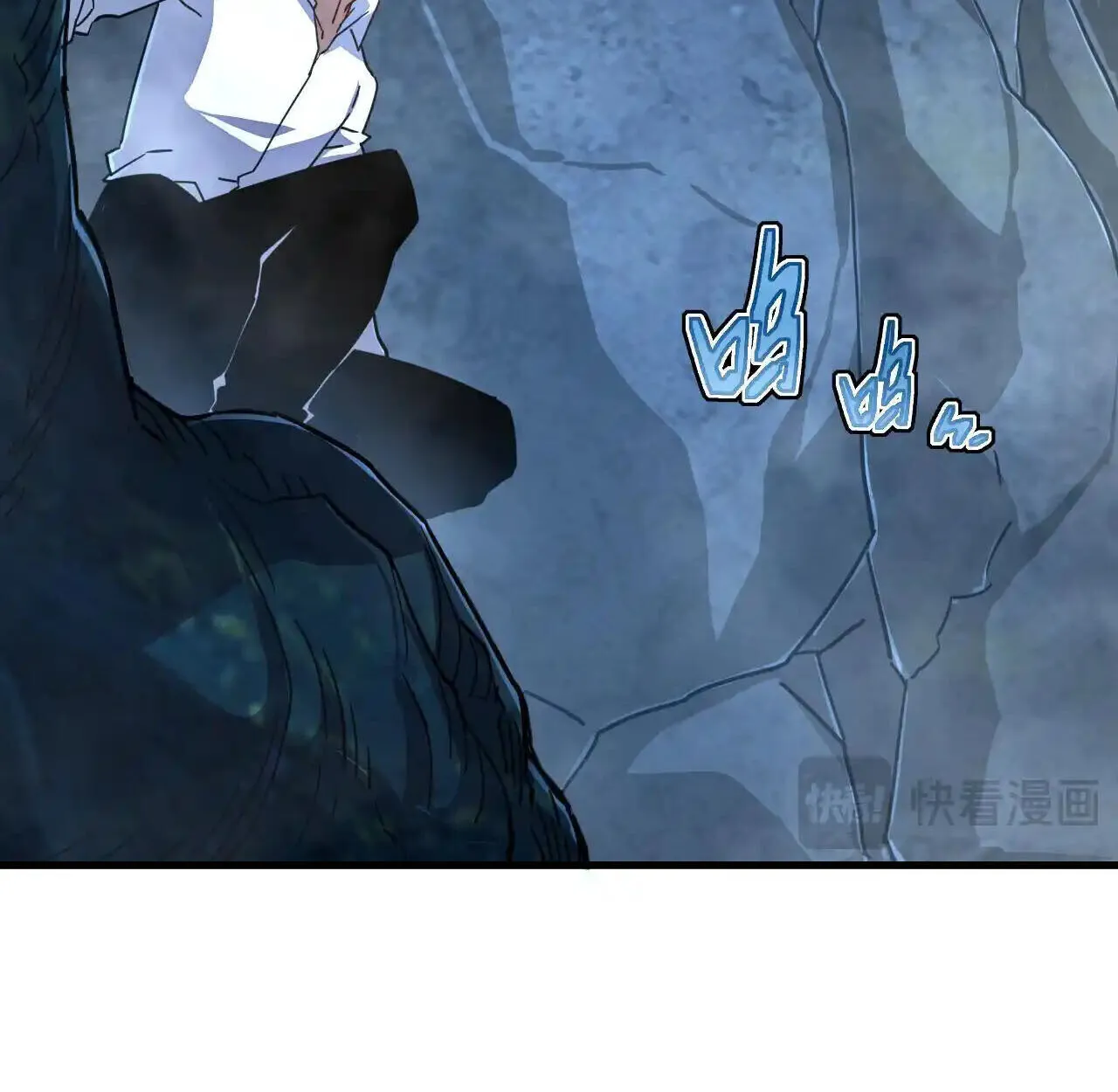 Axe God Path of Invincibility ตอนที่ 6 หน้า 28