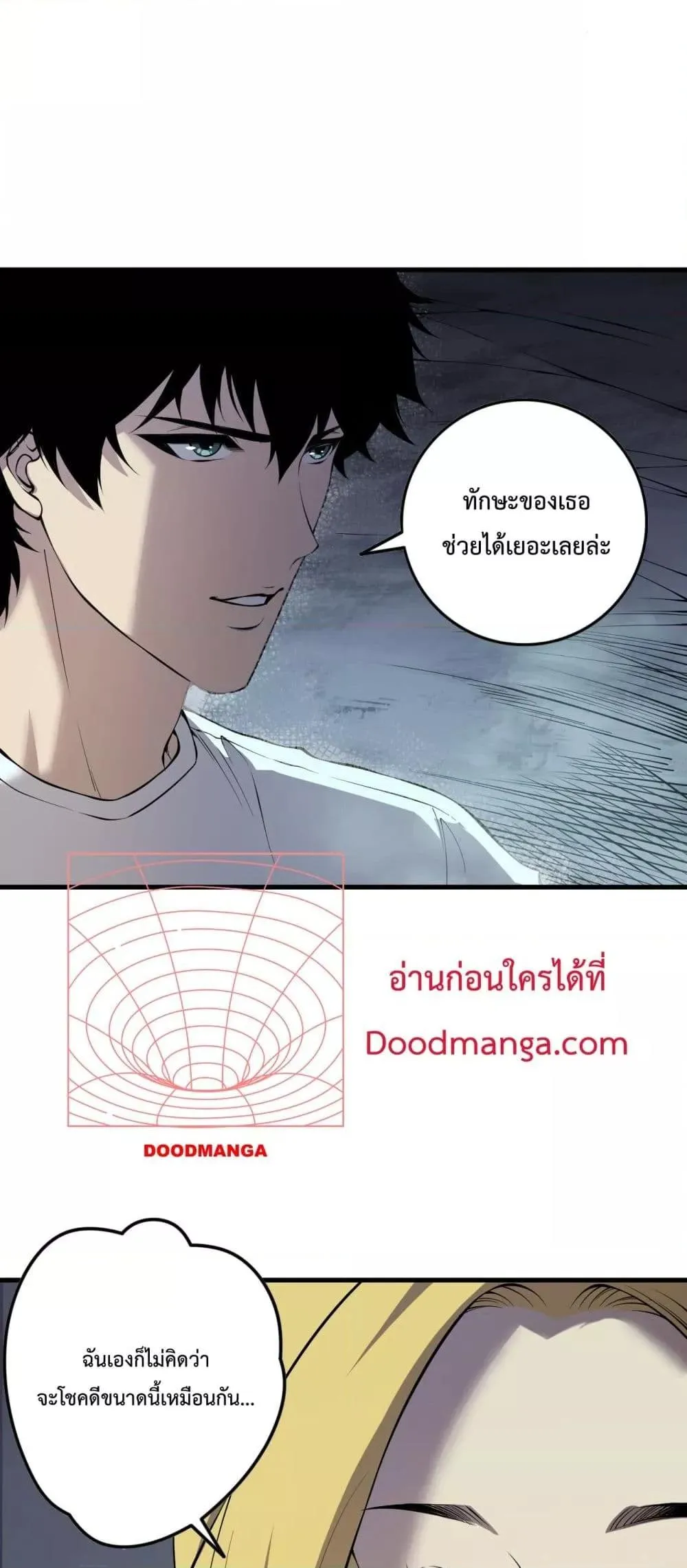 Disastrous Necromancer ตอนที่ 137 หน้า 38