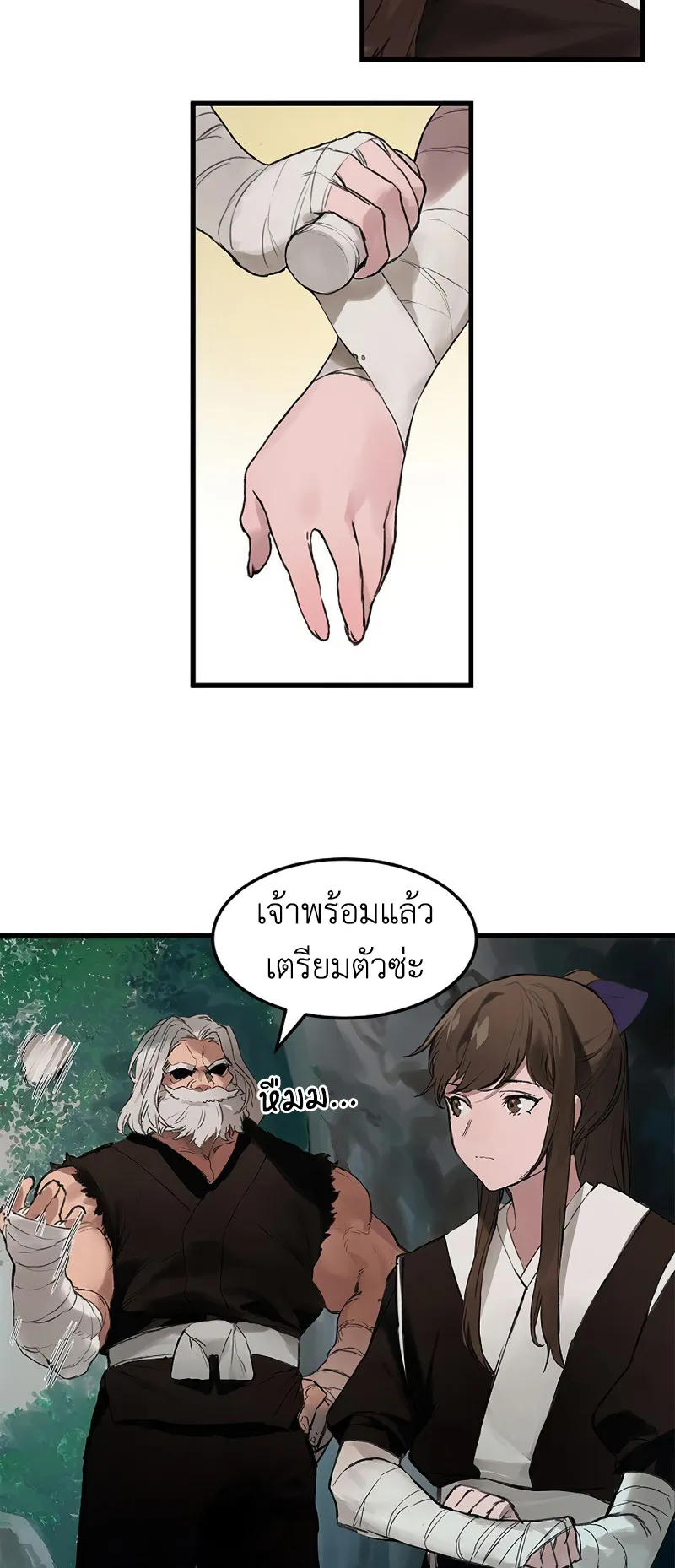 Hunter Academy’s Strongest Battle God ตอนที่ 1 หน้า 67