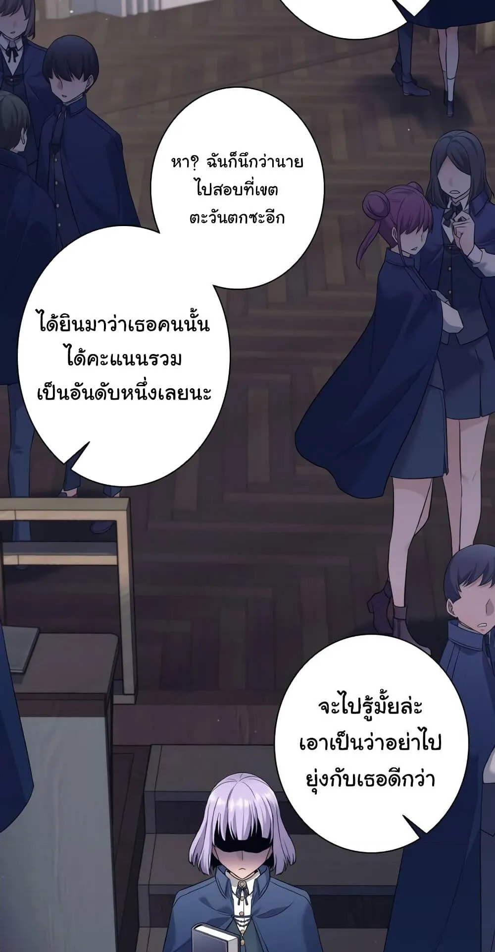 I Quit the Hero’s Party ตอนที่ 8 หน้า 34