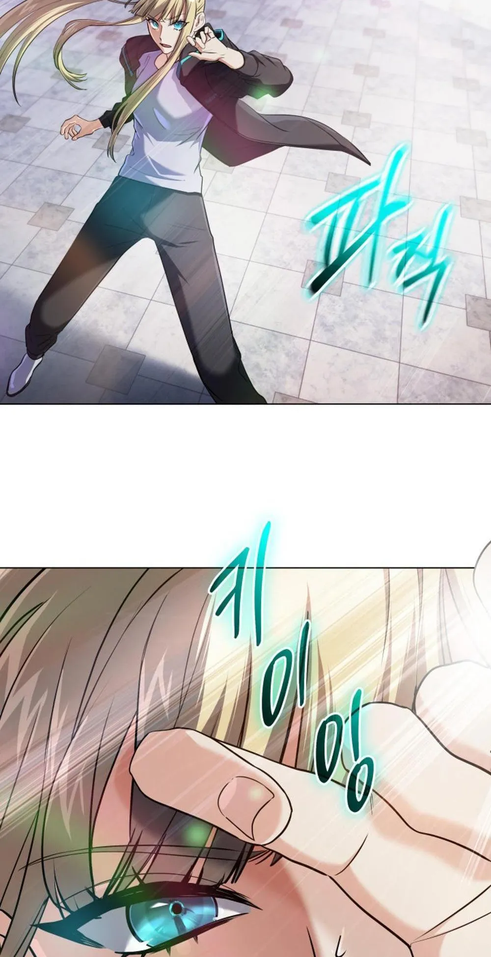 The Return of the Mythical Archmage ตอนที่ 10 หน้า 6