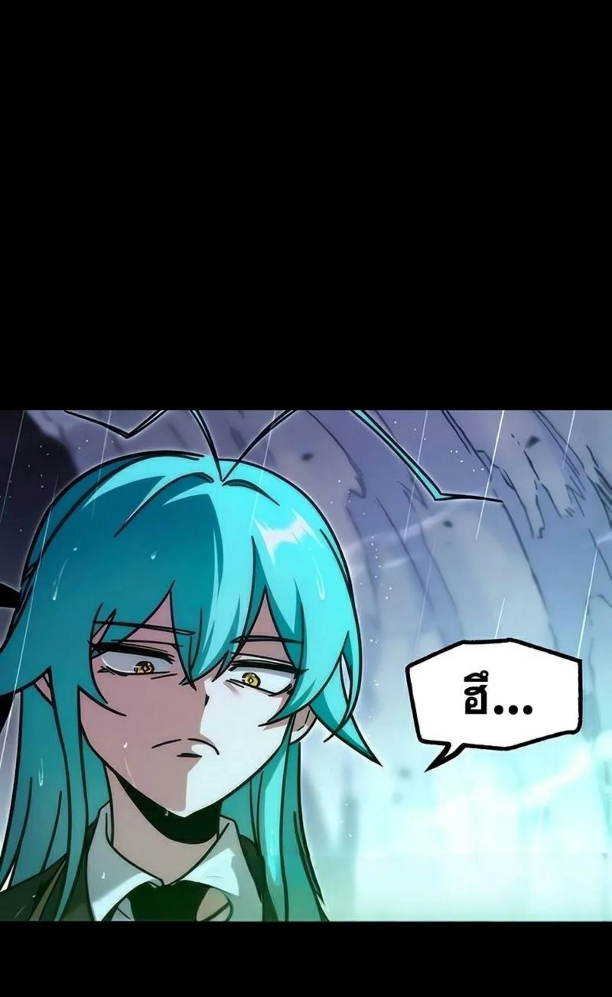 I Took Over The Academy With a Single Sashimi Knife ตอนที่ 21 หน้า 73