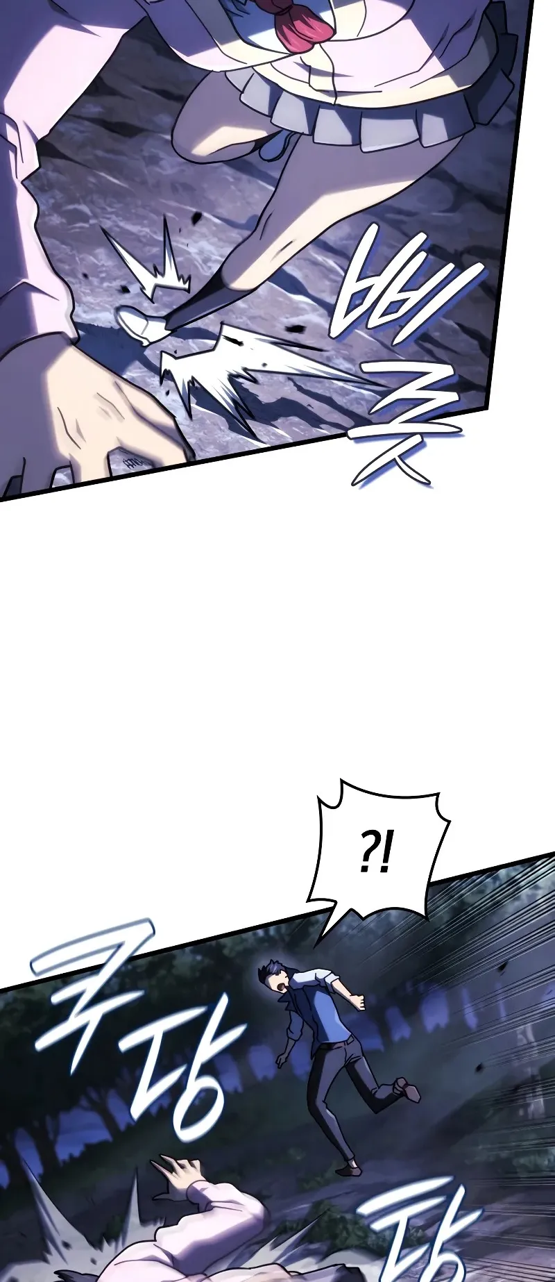 Revenge of the Iron-Blooded Sword Hound ตอนที่ 119 หน้า 79