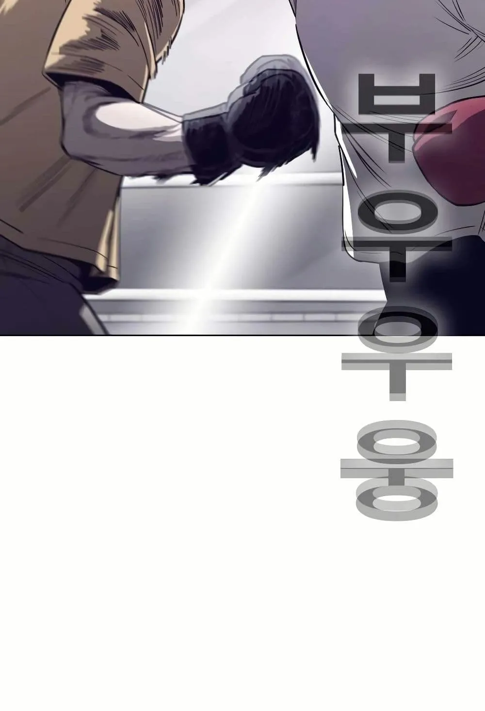 Let’s Make a Contract? ตอนที่ 2 หน้า 109