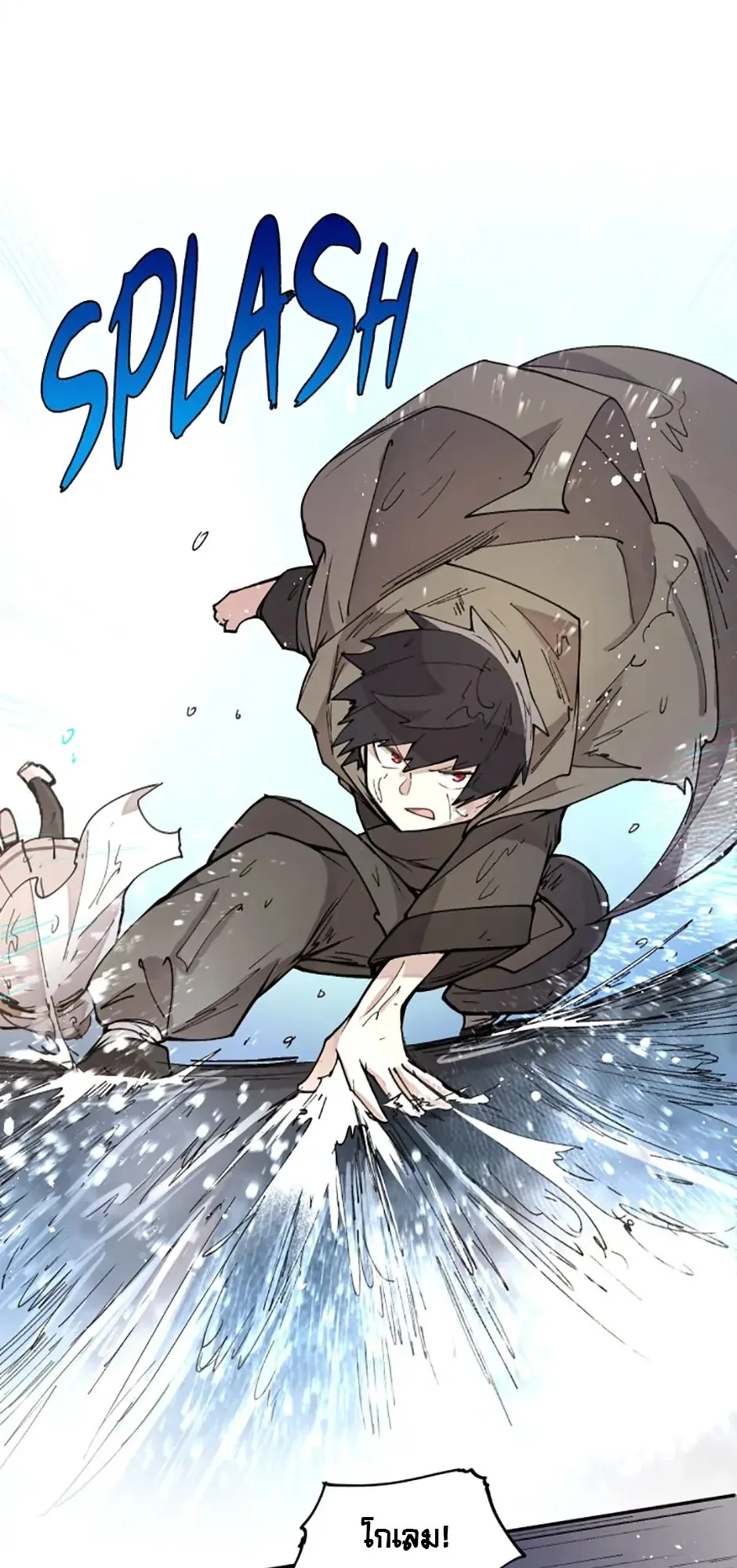 Reincarnation of the Hero Party’s Grand Mage ตอนที่ 11 หน้า 34