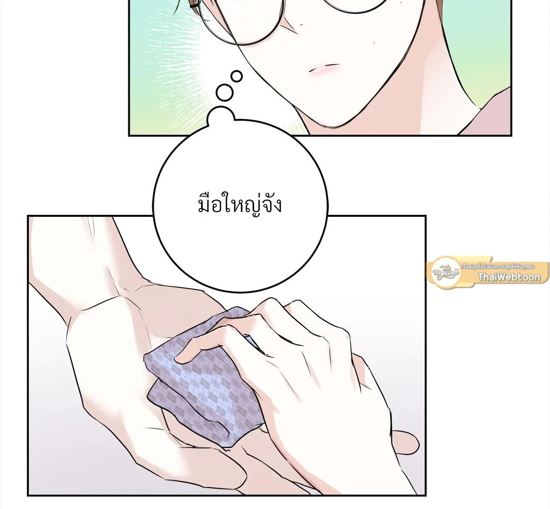 CAMBOY BUNNY (R+) ตอนที่ 3 หน้า 103