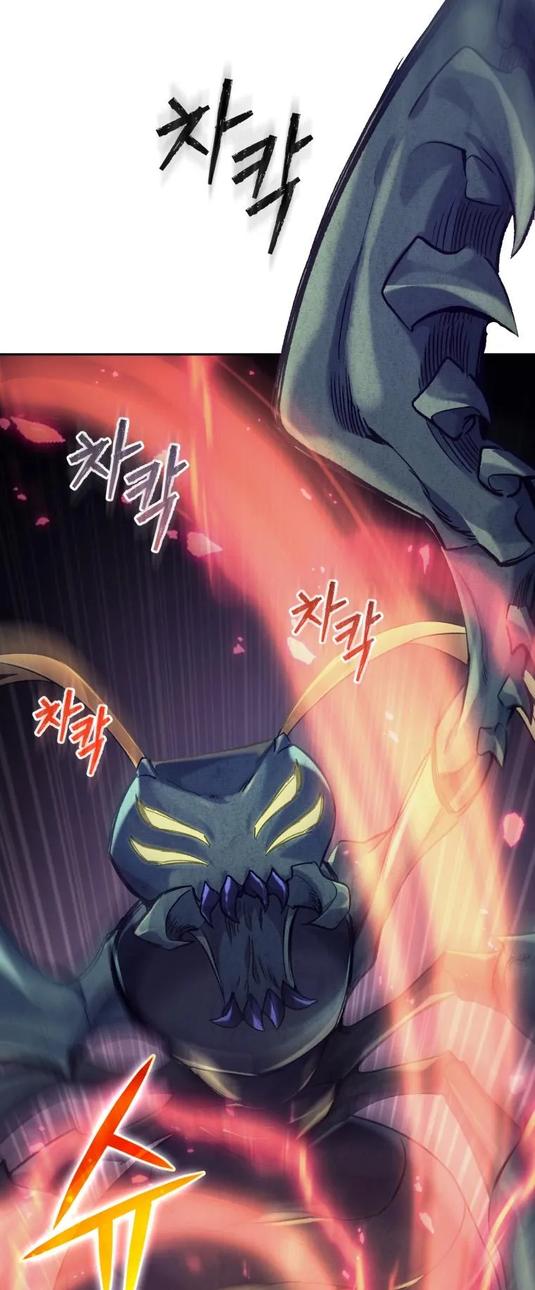 I Stole the Number One Ranker’s Soul ตอนที่ 3 หน้า 44