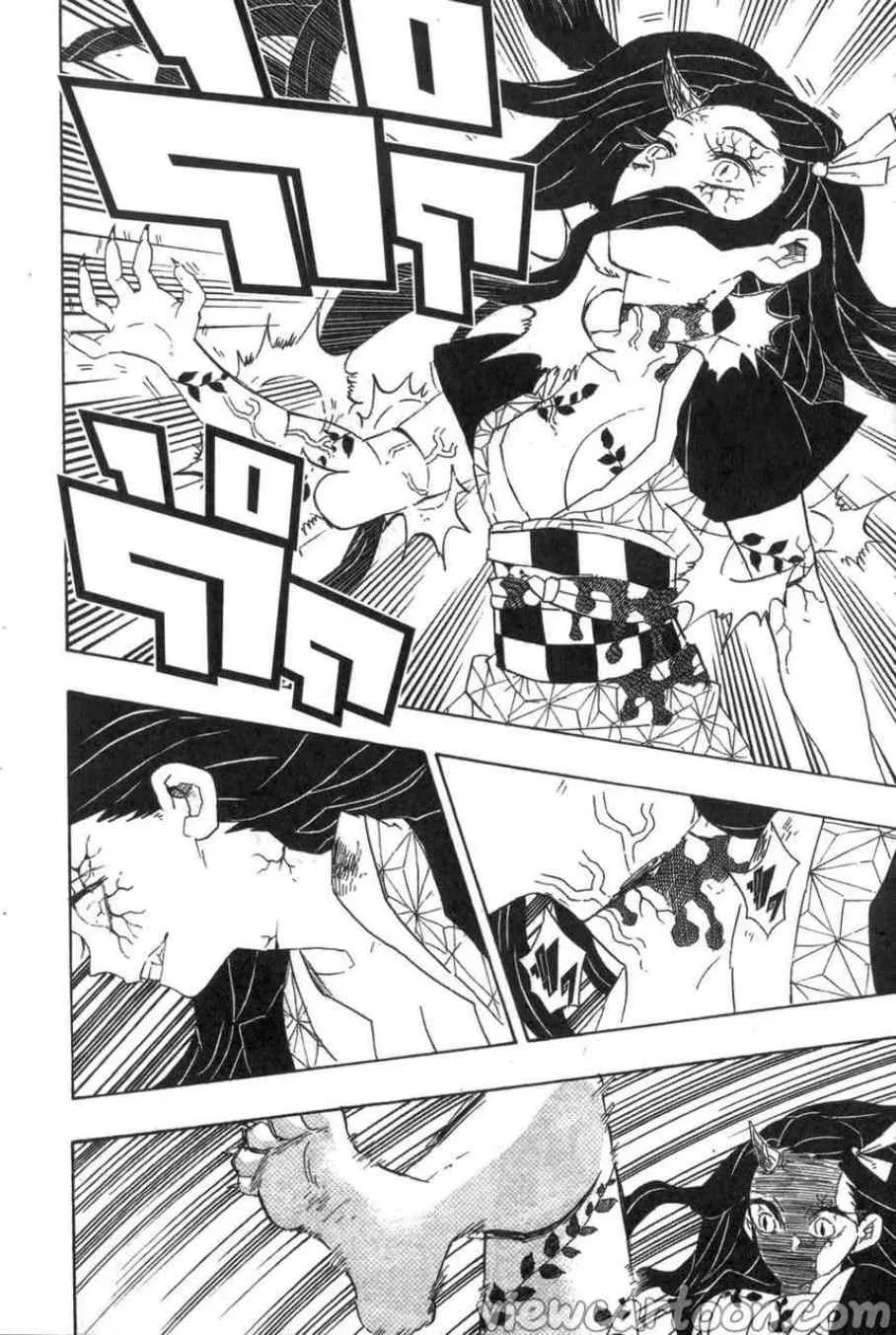 Kimetsu no yaiba ตอนที่ 84 หน้า 6