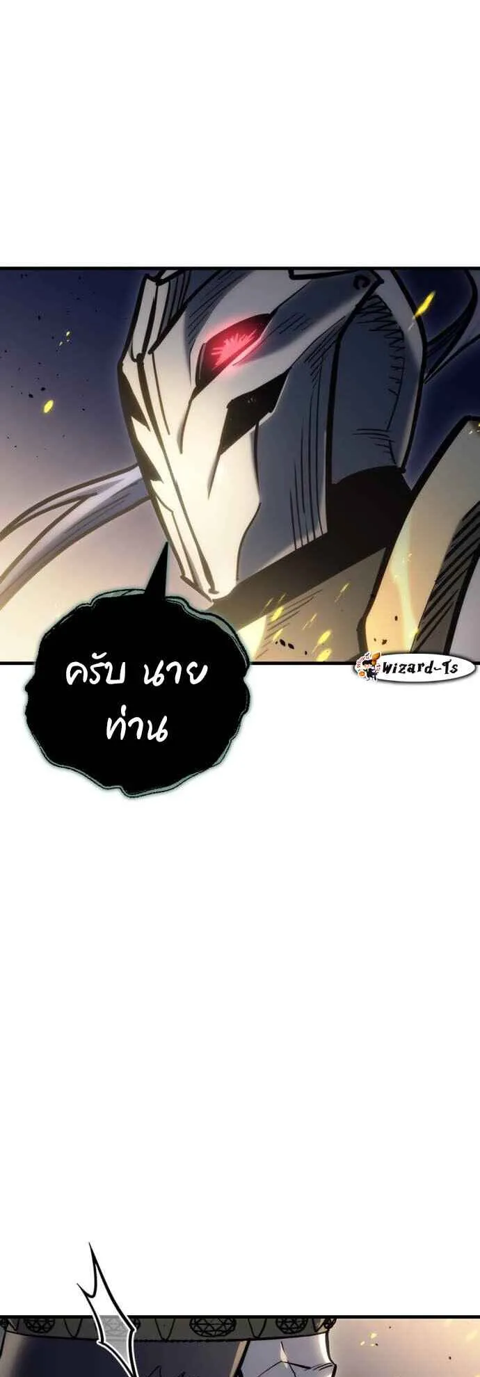 Hiding the logistics center in Apocalypse ตอนที่ 21 หน้า 84