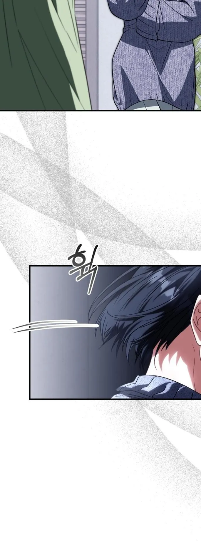 I Will Raise This Family to Greatness ตอนที่ 14 หน้า 22