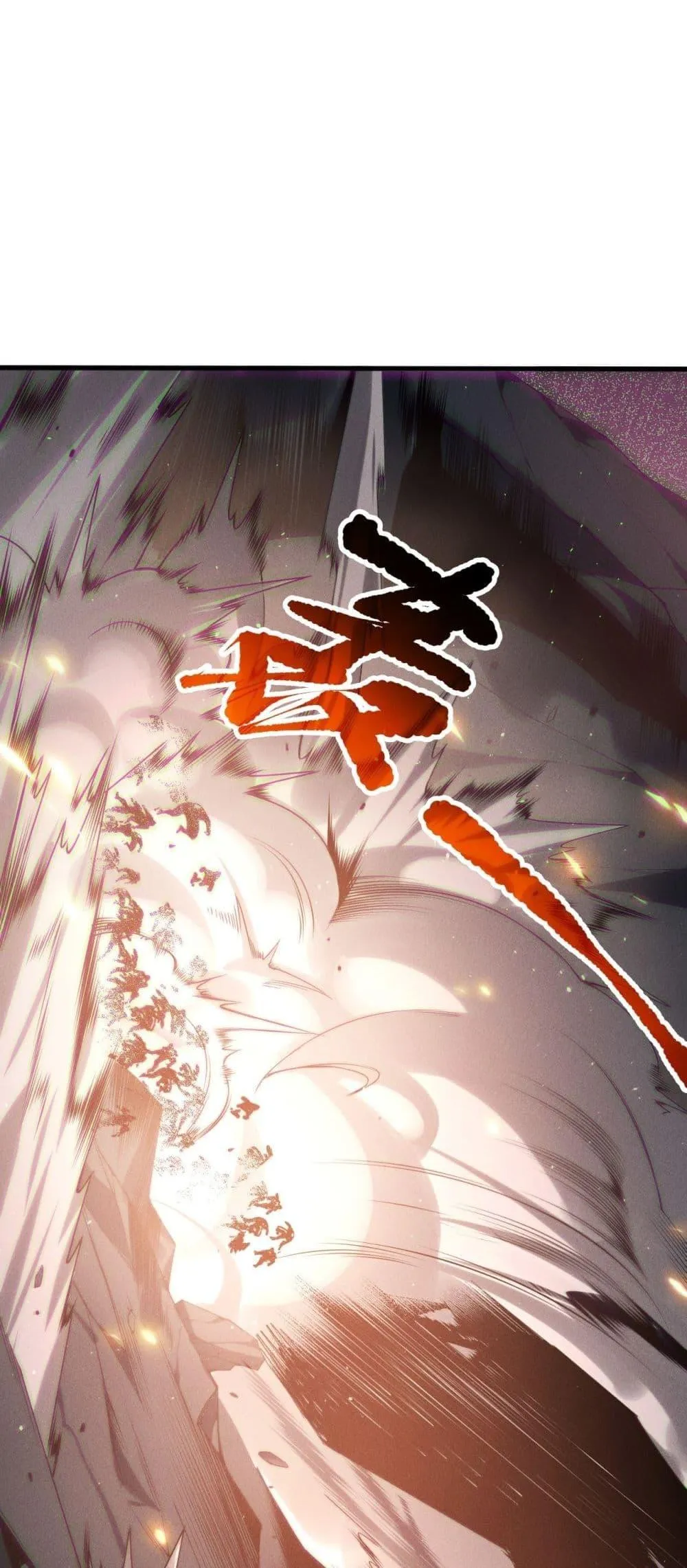 Disastrous Necromancer ตอนที่ 137 หน้า 12