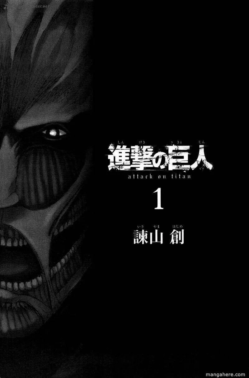 Attack on Titan ตอนที่ 1 หน้า 5