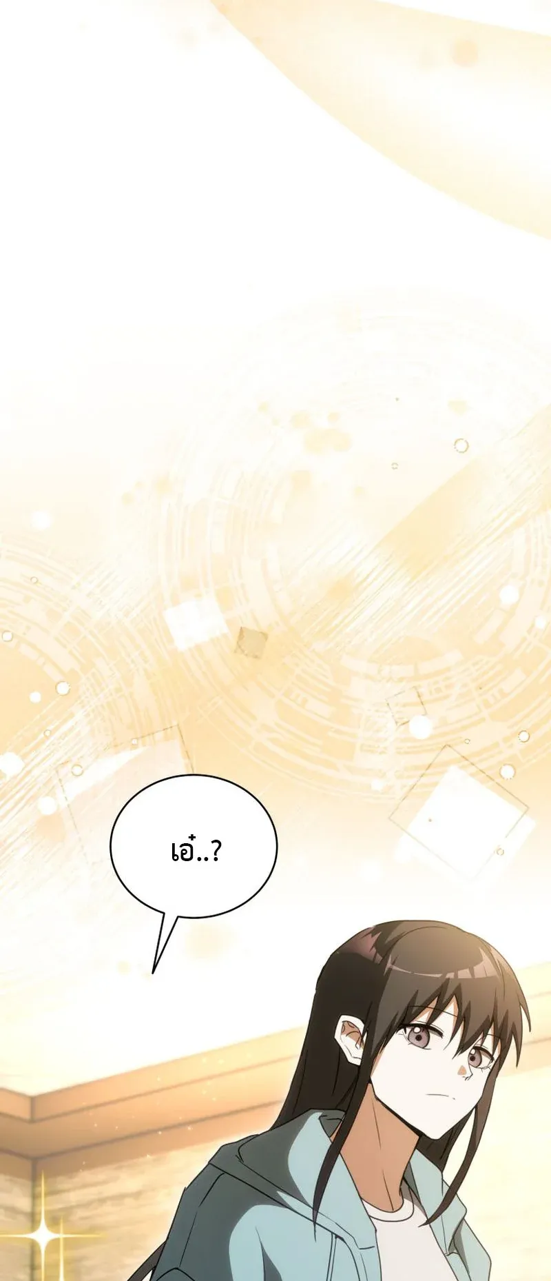 The Ranker Who Just Wants to Retire ตอนที่ 10 หน้า 47