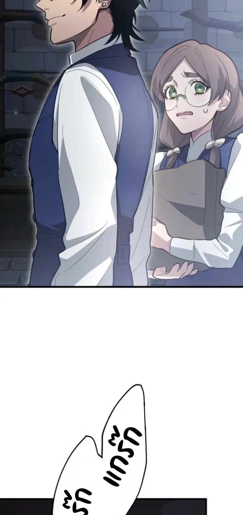 The Magic Theory of the Regressed Sword Saint ตอนที่ 16 หน้า 57