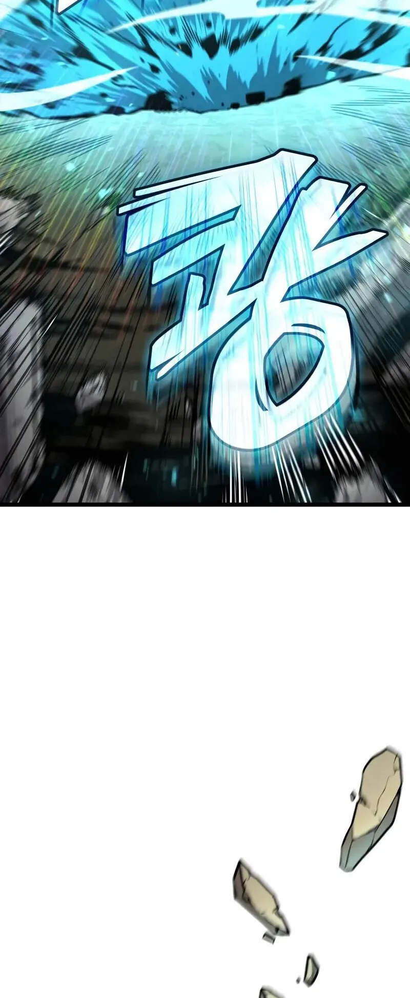Emperor of Solo Play ตอนที่ 15 หน้า 91