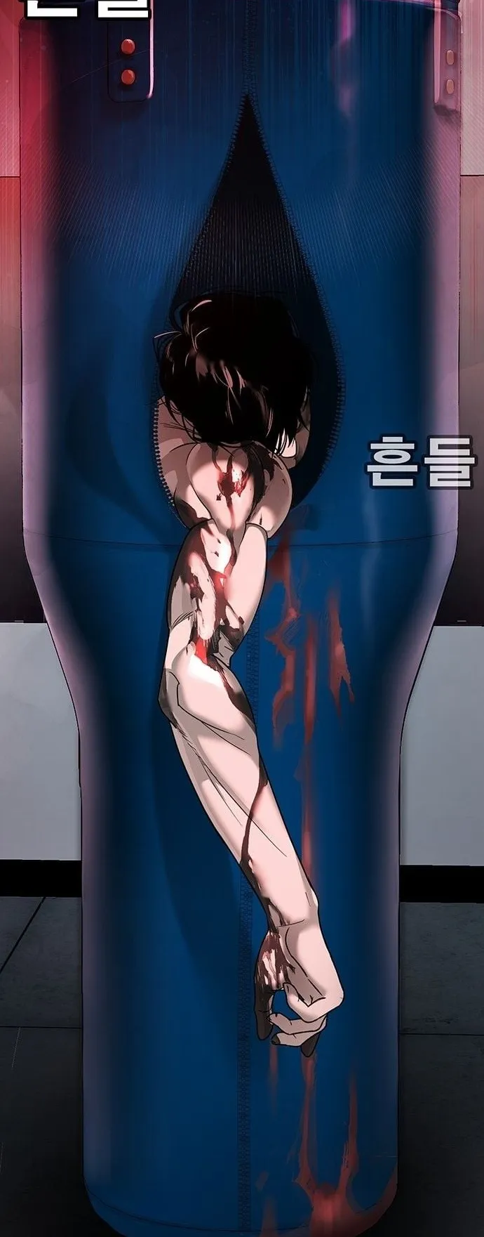 High School Conquest: War Against the Bullies ตอนที่ 2 หน้า 149
