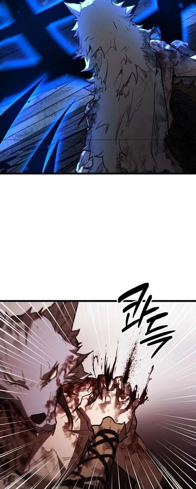 Unrivaled Spear Ghost ตอนที่ 23 หน้า 21