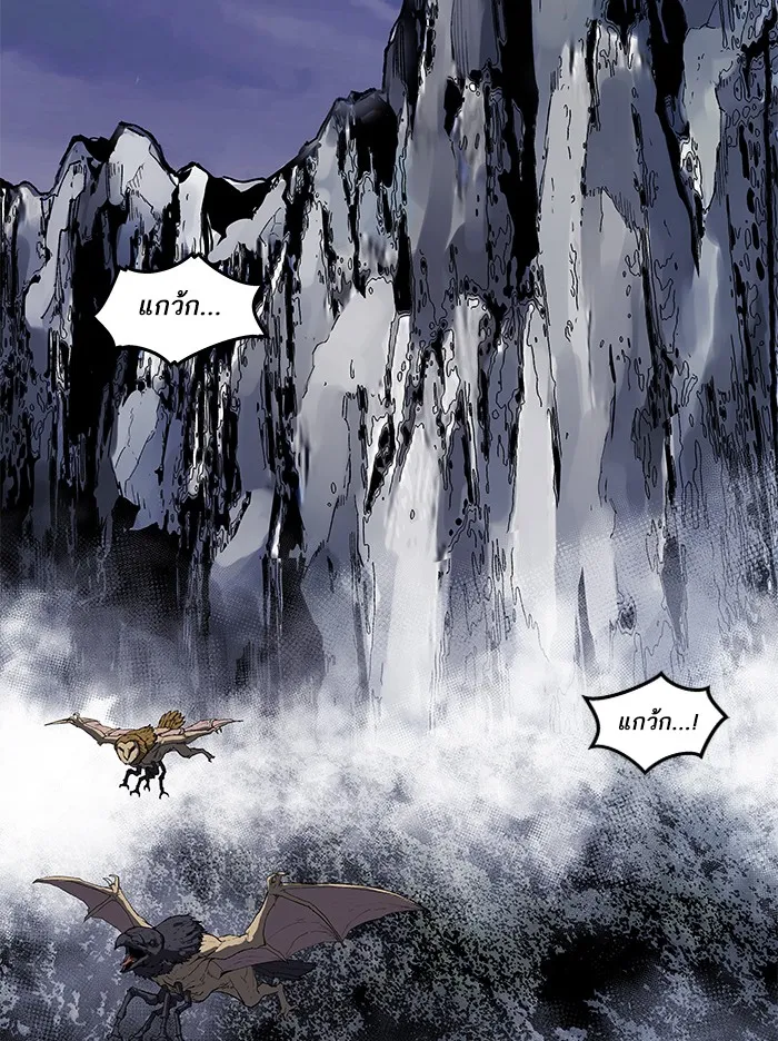 Limit Breaker ตอนที่ 5 หน้า 38