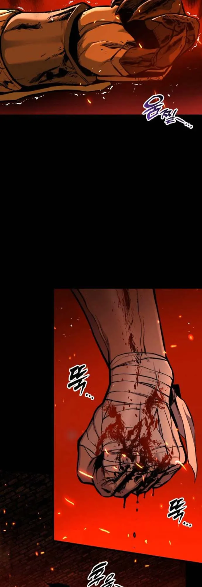 The Wandering Knight’s Survival Manual ตอนที่ 9 หน้า 126