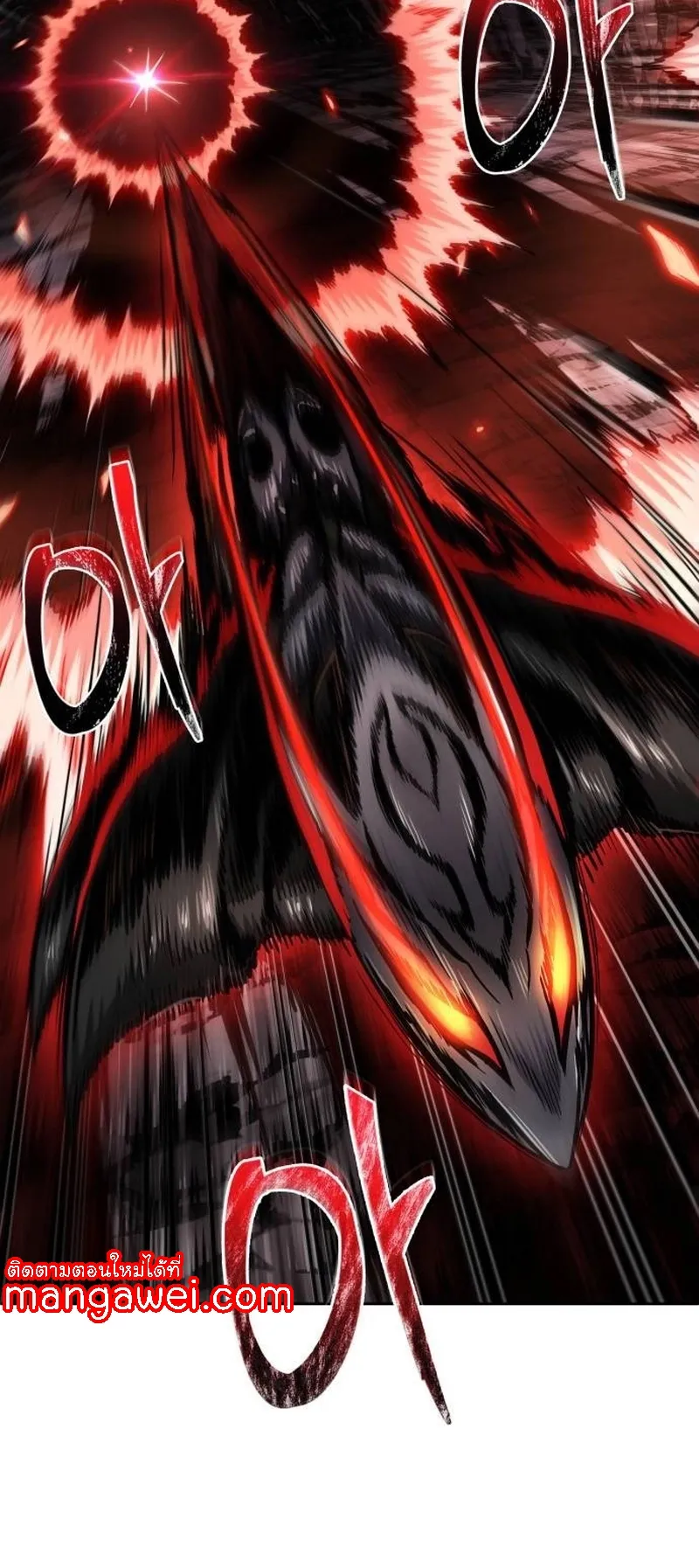 Nano Machine Chapter 268 หน้า 42