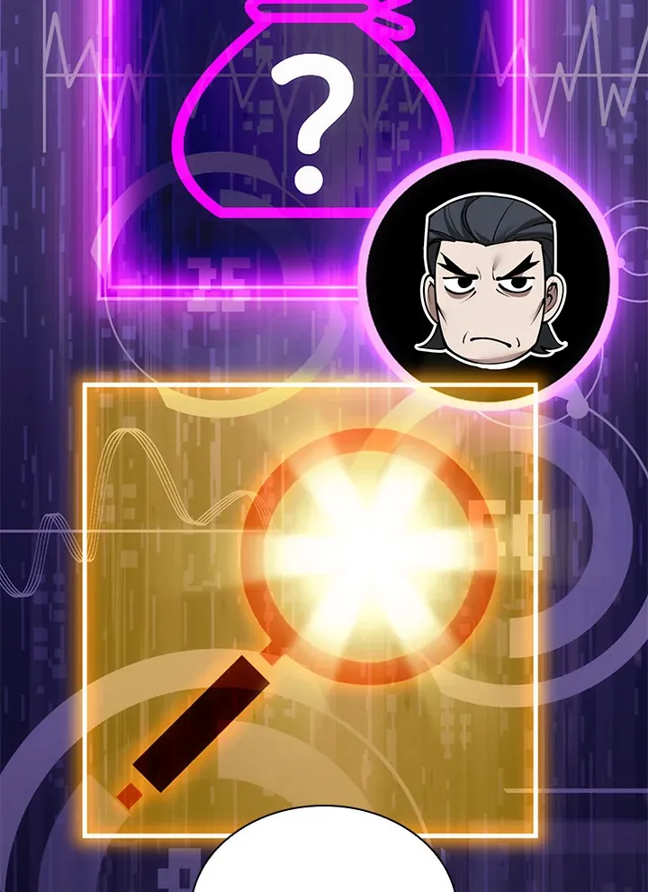 Overgeared ตอนที่ 266 หน้า 122
