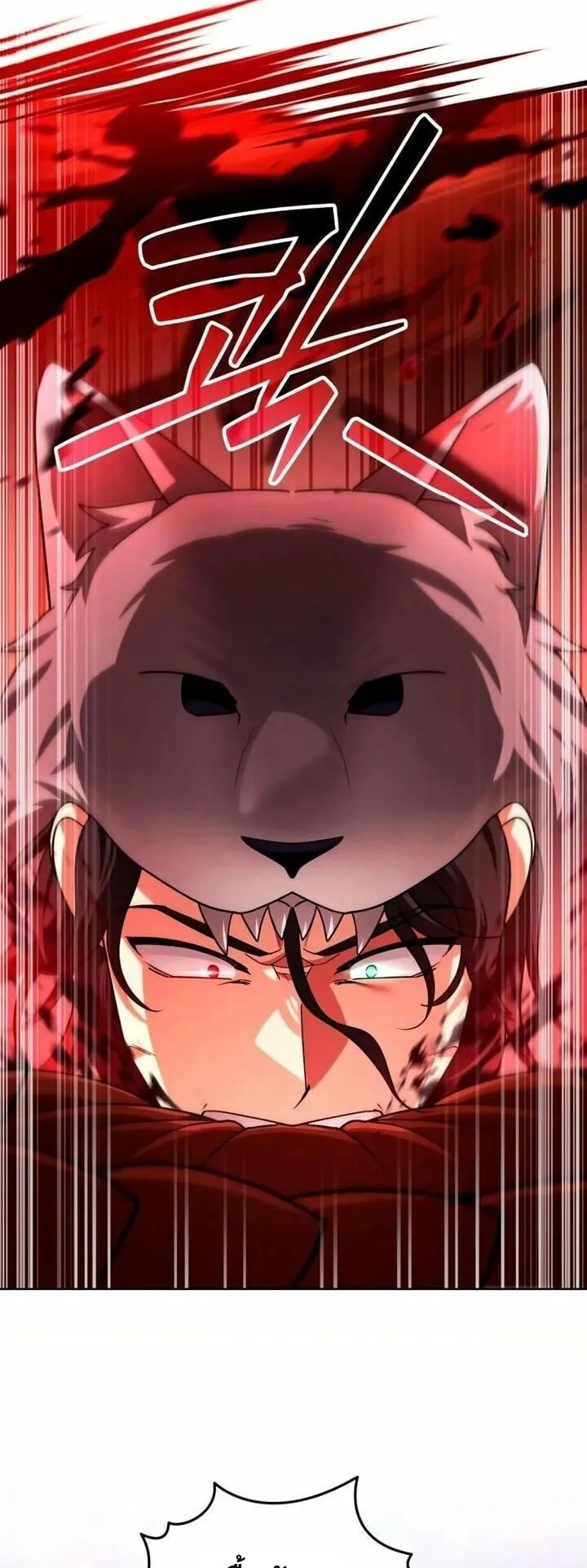 Sovereign of the Infinite Clones ตอนที่ 57 หน้า 38
