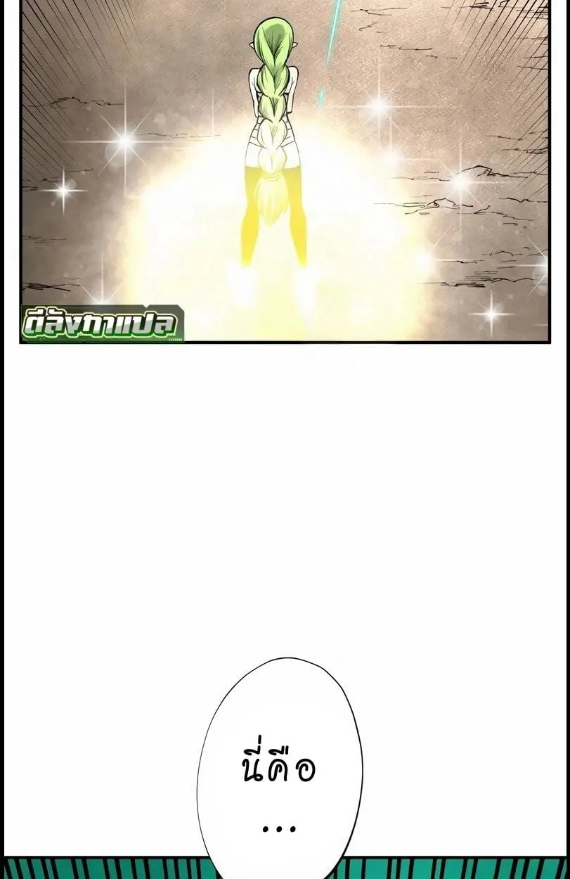 Ninja Reincarnation Fuuma Kotarou’s Quest to Reclaim His Humanity ตอนที่ 10 หน้า 36