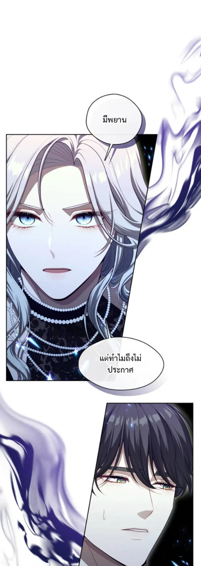 S-Class Hunter Doesn’t Want to Be a Villainous Princess ตอนที่ 6 หน้า 14